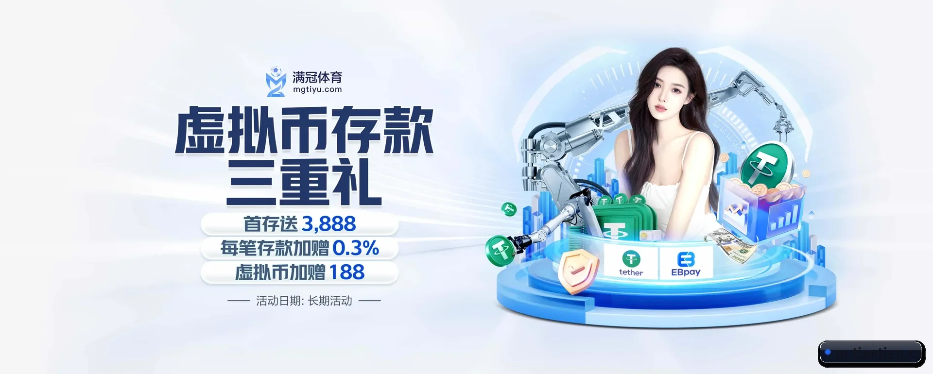 五个功能进入处,赛历查询路径更短